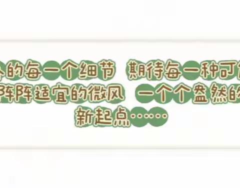 立足园本培训 促进专业发展 ——军户幼儿园新教师入职培训活动