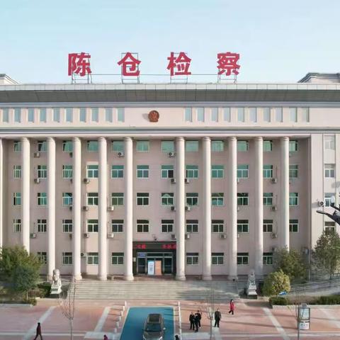 2022年宝鸡陈仓检察刊登在报纸上的那些事儿