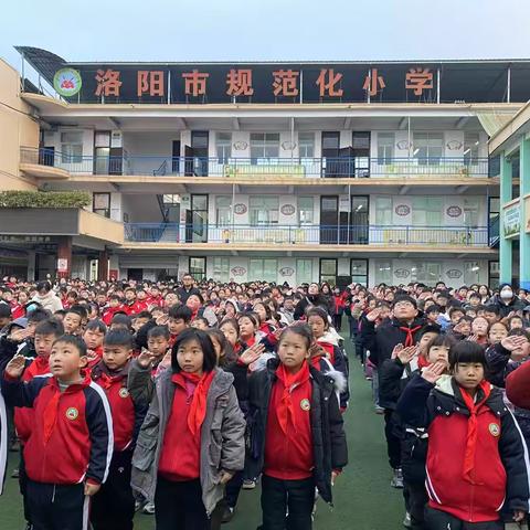 洛宁县西城小学2025年春季第一次升旗仪式——不负春光，扬帆起航