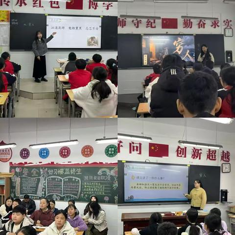 同怀初心竞绽放，异彩纷呈共争研 ----2025年秋季洛宁县西城小学——语文组“同课异构”优质课赛讲活动