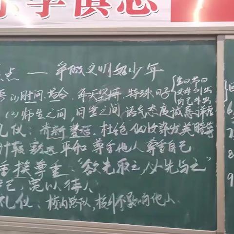 整理内心 收拾行囊 再出发——期末教育进行时