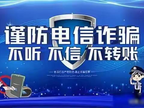 同心县豫海中学致家长的一封信