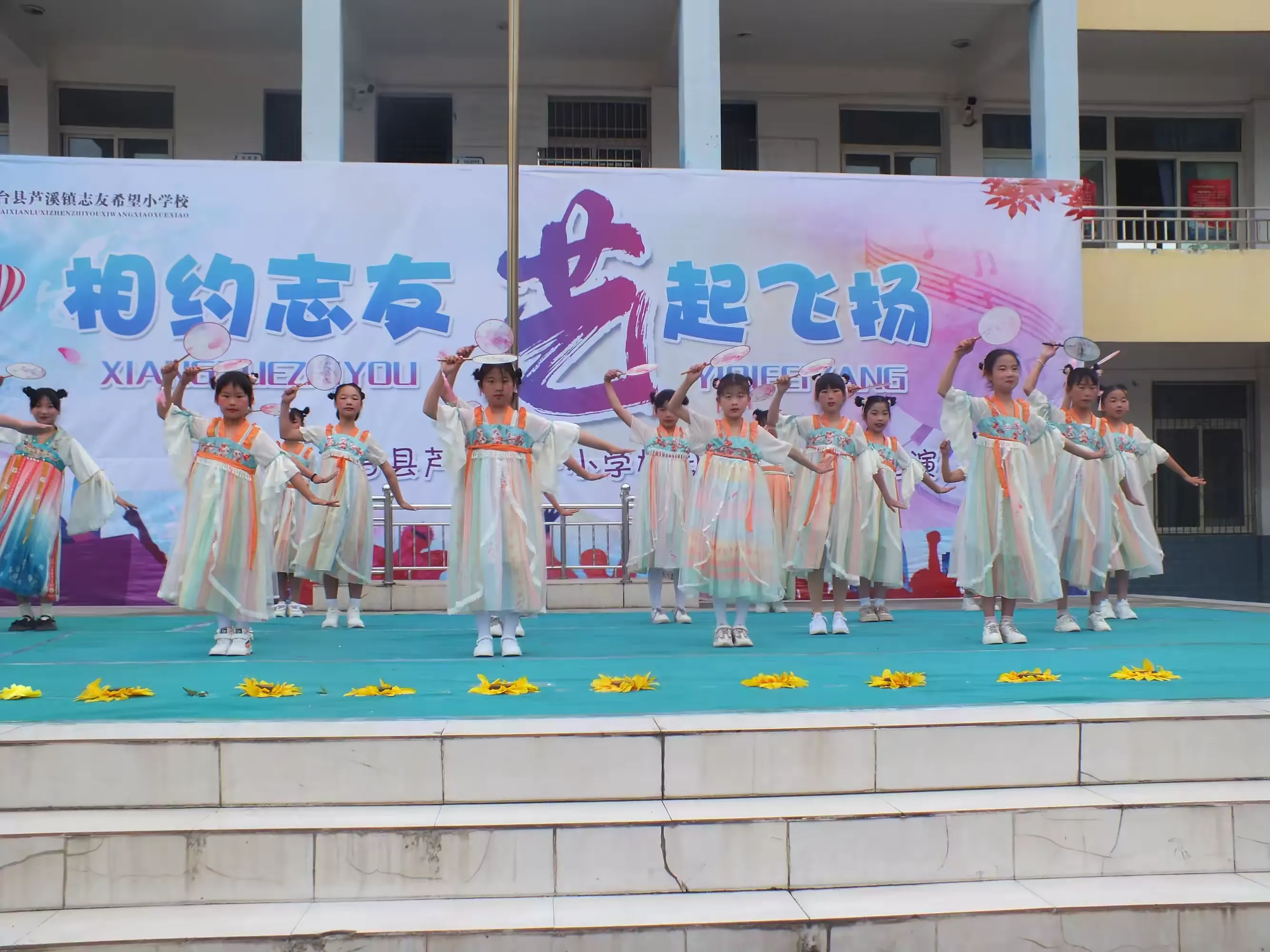 简篇-四平小学校园文化艺术节
