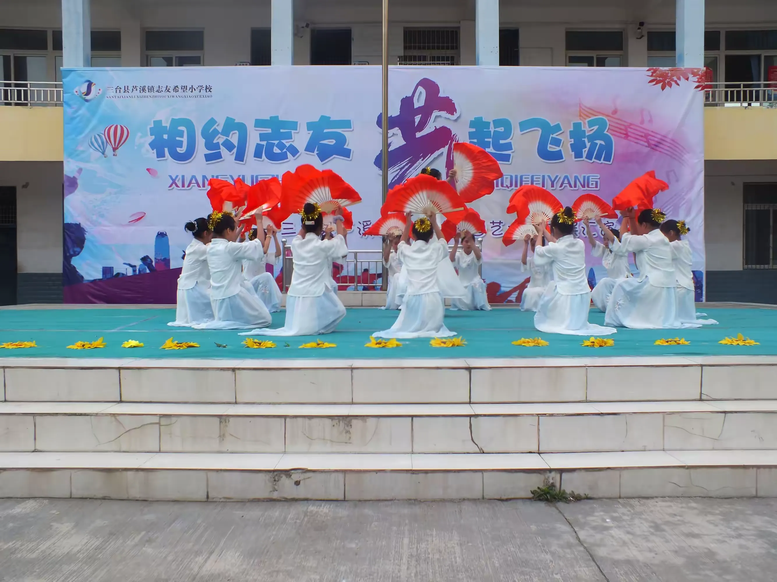 简篇-四平小学校园文化艺术节