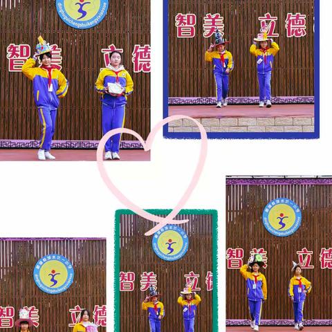 品数学之韵，悟数学之魂——2024年肇庆市鼎湖区桂城水坑一小学第二届数学趣味活动周