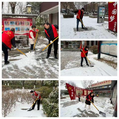 北杜街道迅速应对寒潮 扫雪除冰保畅通