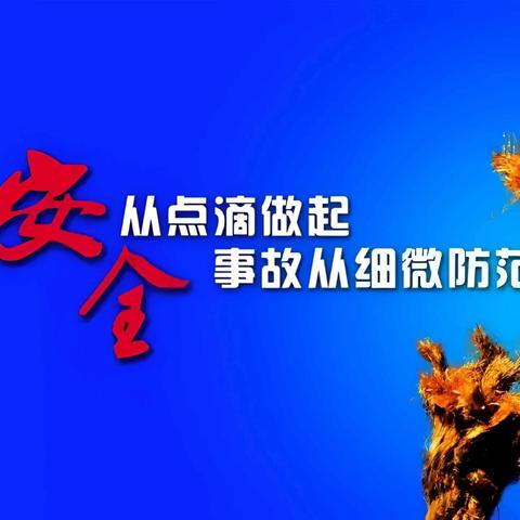 北杜街道开展消防安全科普活动 引领儿童学习新知识