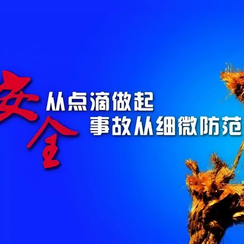 北杜街道助力企业安全生产，开展专项培训提升安全管理水平