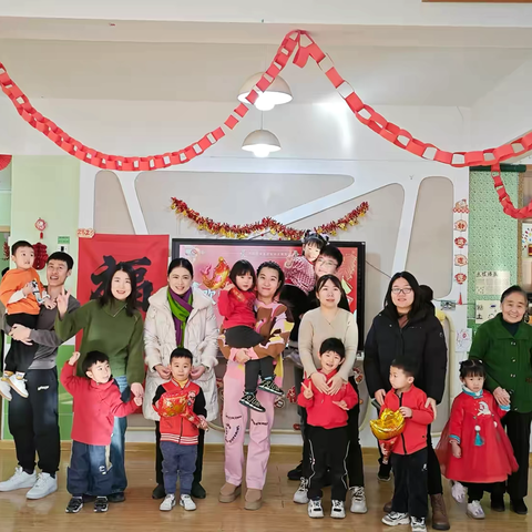 灵蛇纳福 喜迎新春——国资中心幼儿园华翰北（C）园小二班新年活动
