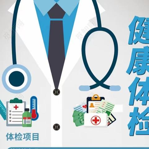 关爱阳过的您，衡阳市妇幼推出妇女儿童阳康体检套餐