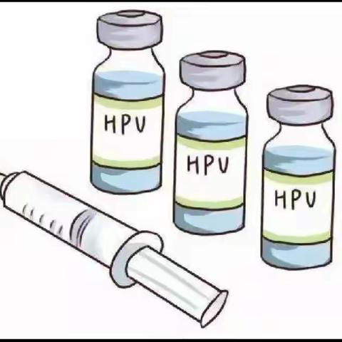 好消息！未打宫颈癌疫苗者福音来了，衡阳有进口HpV疫苗公益优惠接种政策啦！