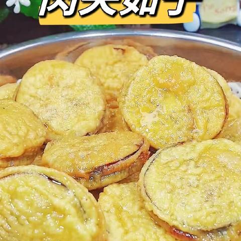 夹肉茄子