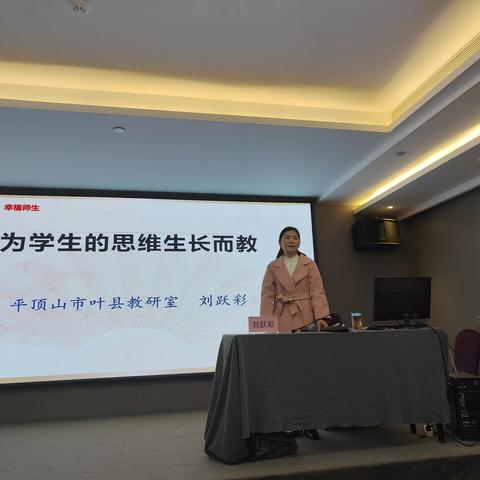 心有所期    忙而不茫 ----2022年省级骨干教师培育项目小学数学一班