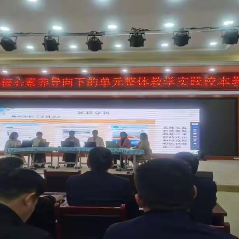 开心学习，共同进步 ——“国培2022”县级骨干教师小学数学班培训纪实