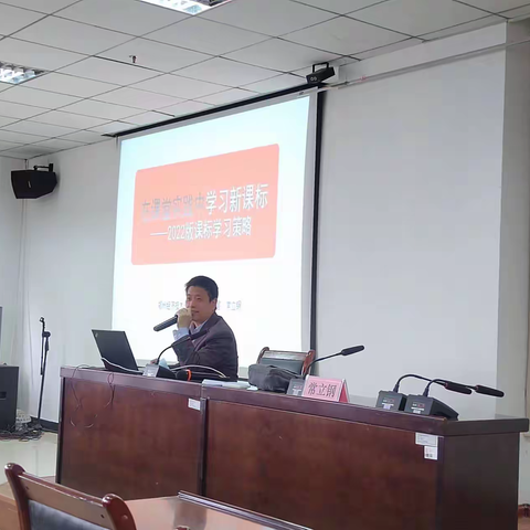 不忘初心赴国培  不负芳华新启航——“国培2022”县级骨干教师小学数学班培训纪实