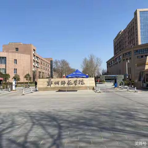 【省培计划2022初中数学】同课异构巧设计，互动教研显匠心——第二组开展“同课异构”研讨活动
