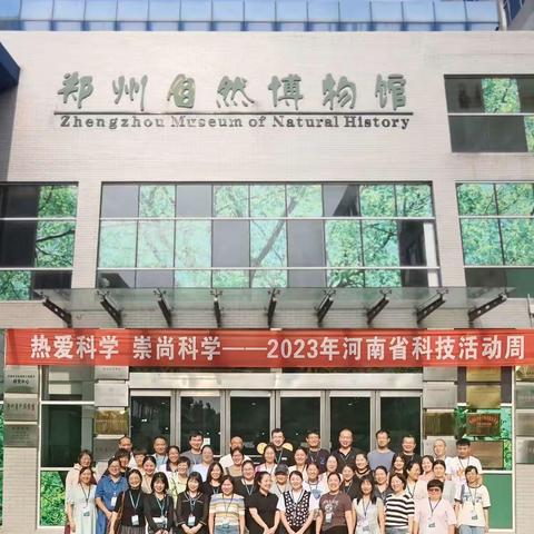 培训助成长，沉思砥砺行——“国培计划”项目县新密市县级骨干教师培训