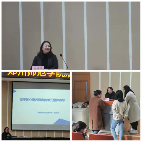 培训助成长，沉思砥砺行——义务教育师资薄弱环节改善暨中小学教师素质提升工程省级骨干教师初中数学班培训纪实
