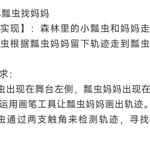 11.30号课题分享