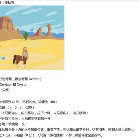 周日16点班1.11号课题内容分享