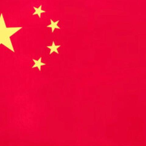 【活动第二天】新的相遇，爱的同行——信宜市第十小学2025年秋季新生入学指南 5天成长进阶活动——爱国爱校篇
