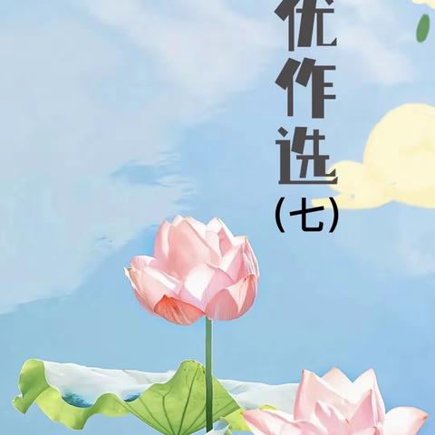 春季学期优作（七）