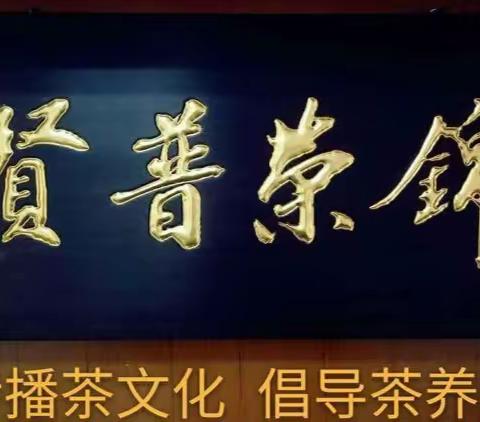 烦躁时，请喝一杯茶