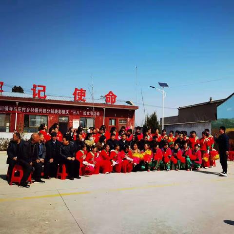 向群众报告：2023年寺马庄村十件惠民实事