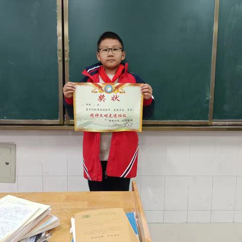 2024--2025学年度下学期 ﻿四年级（5）班班级喜报