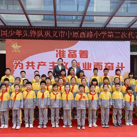 时光印记：中原西路小学二一班——二年级那些熠熠生辉的成长故事