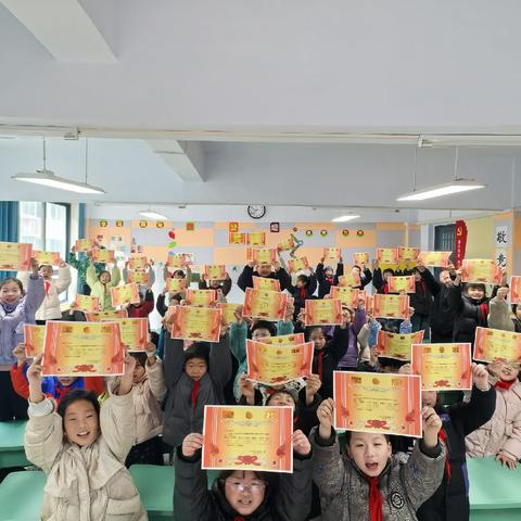 《成长不打烊✨我的学期小美好》——中原西路小学三四班成长记录册