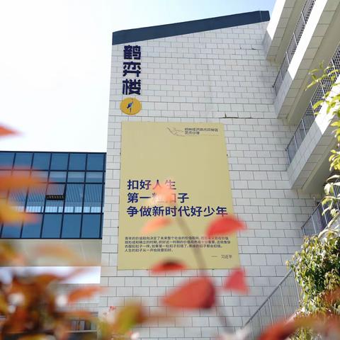 劳动淬炼成长 实践创造幸福——郑州经济技术开发区艺术小学开展五一劳动节主题活动