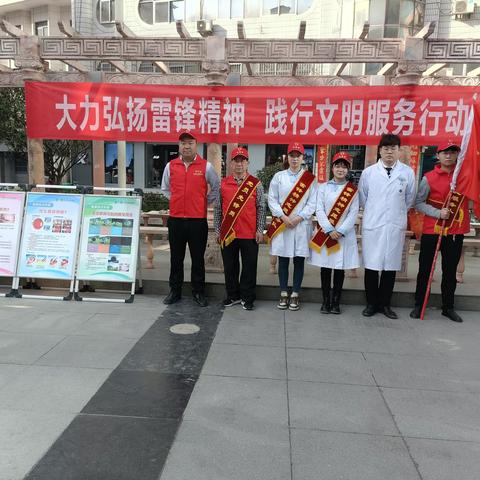 弘扬雷锋精神 践行文明服务——镇安爱尔眼科医院开展学雷锋眼健康义诊志愿服务活动