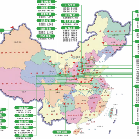 他们的故事从一张“身份证”开始......