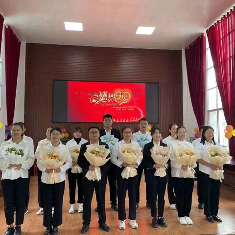 🌷致敬   最美的你🌷 ﻿法斗乡热烈庆祝第40个教师节活动纪实