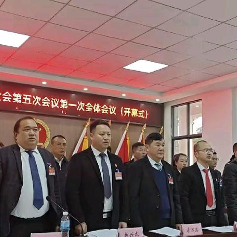 法斗乡第四届人民代表﻿大会 第五次会议胜利闭幕