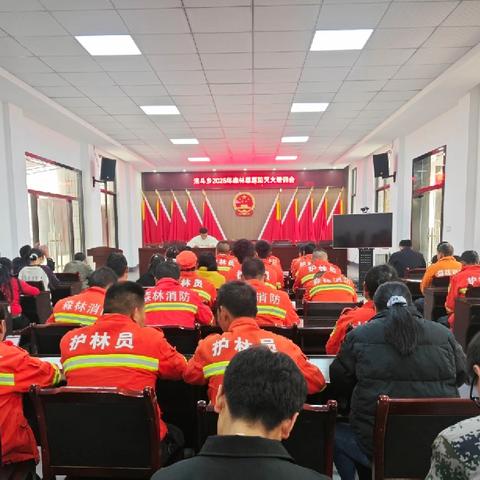 以“练”筑防，防患未“燃”——法斗乡开展森林草原防灭火业务培训暨应急演练活动