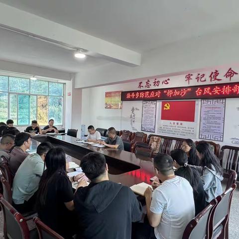 闻 “风” 亮剑筑防线 法斗攻坚护民安 —— 全乡上下全力以赴迎战台风 “桦加沙”