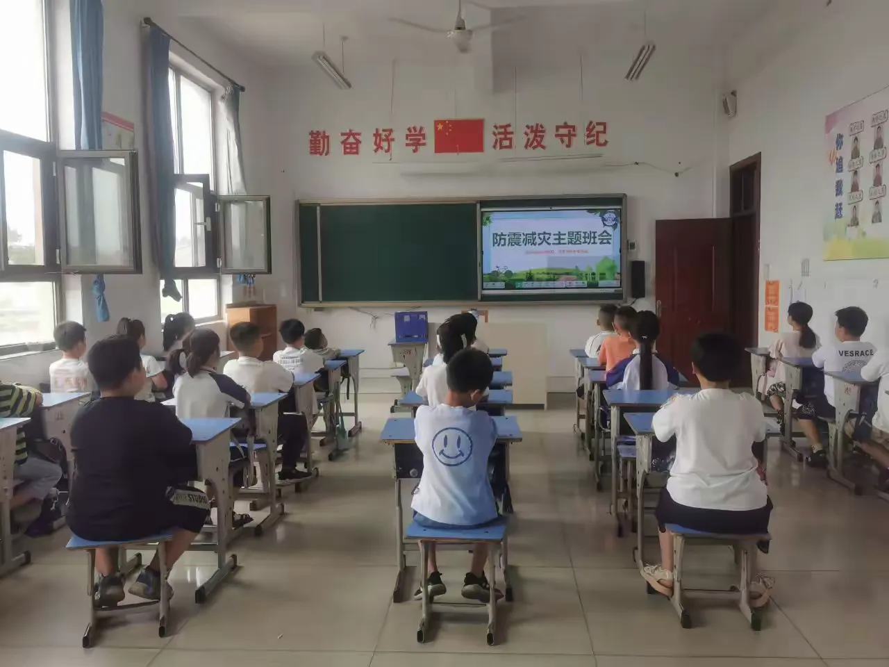 简篇-“防震减灾,安全先行!”——红庙子柏春小学地震演练活动