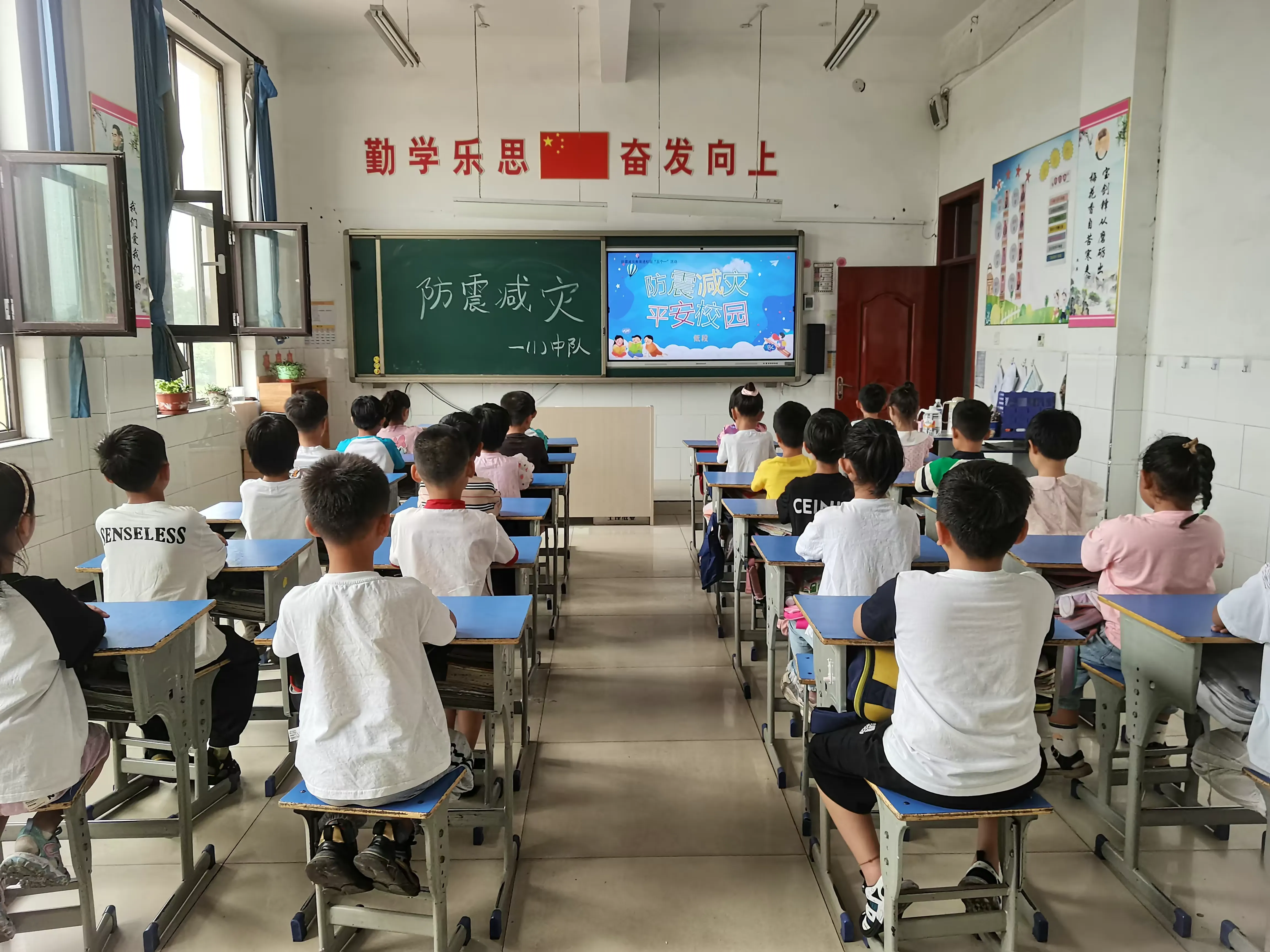 简篇-“防震减灾,安全先行!”——红庙子柏春小学地震演练活动