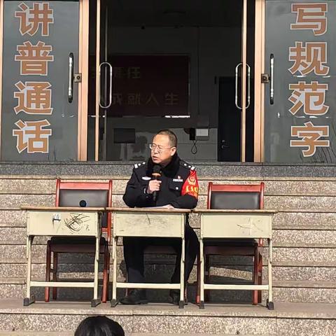 法治安全进校园——红庙子柏春小学法治安全教育讲座