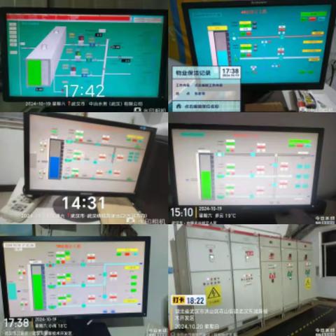 城市公用设施管理部工作周报（2024.10.19-2024.10.25）