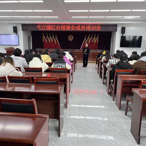 弋江镇：开展红白理事会成员培训会