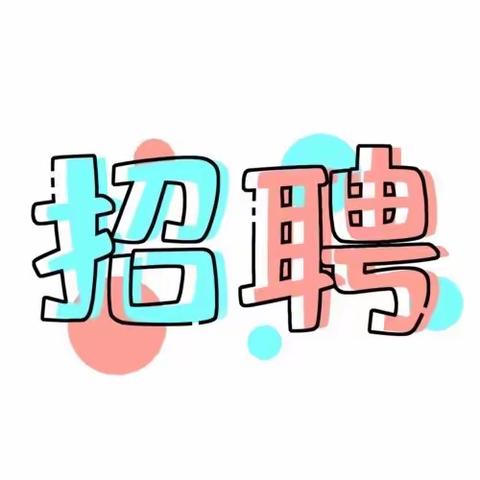 春风送真情 援助暖民心——吉县2023年春风行动暨就业援助月招聘活动