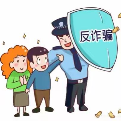 田桥镇反诈警示｜这5类诈骗正在瞄准你的钱包！