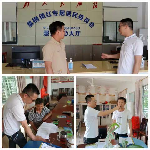 皇桐镇纪委开展“五一”节日期间纪律作风监督检查