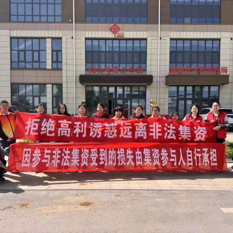 防非宣讲助安全 织密全民防护网 ﻿——龙山街道网格员助力防范化解涉众非法金融风险活动