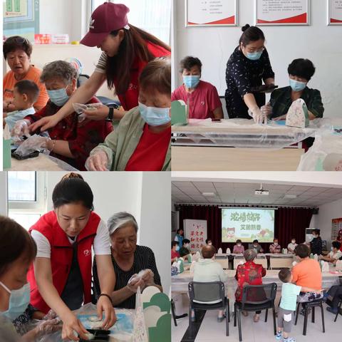 浓情端午，艾草飘香