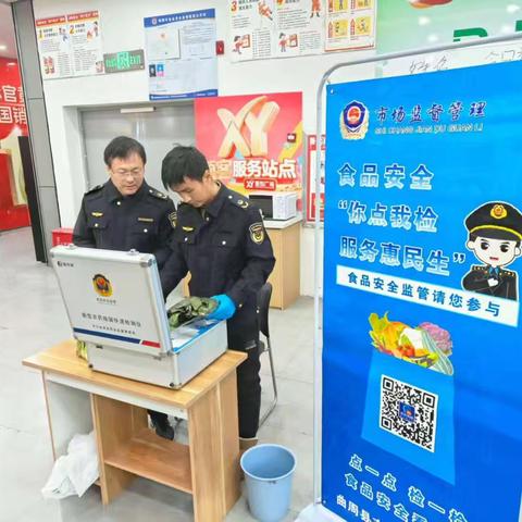 曲周县市场监管局开展“购年货、你点我检”活动守护节日食品安全活动