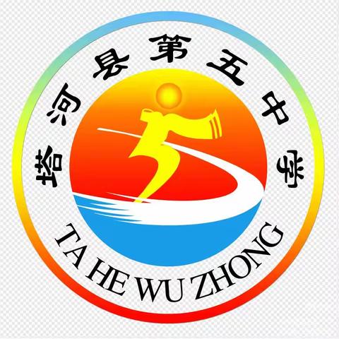 青春学子施援手     传递社会正能量 ——塔河五中学生帮助摔倒老人